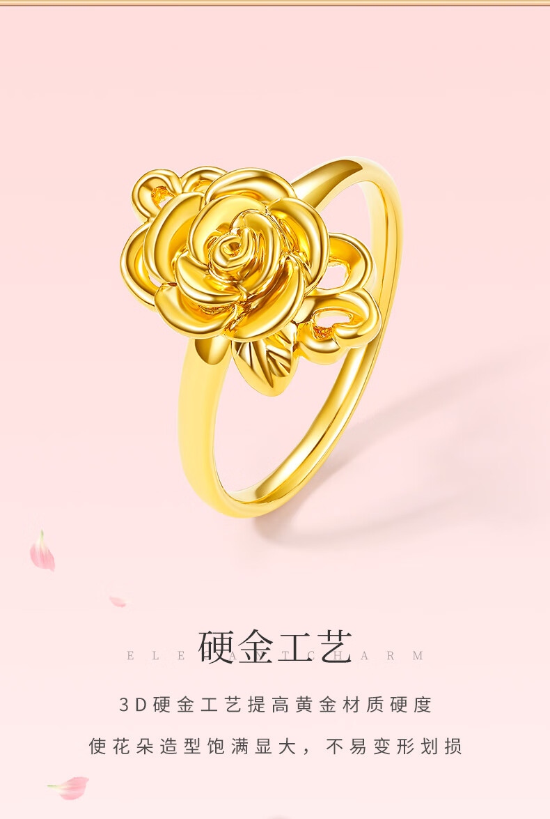 520礼物周大生黄金戒指女足金官方3d硬金女戒新款玫瑰花戒指送女友金