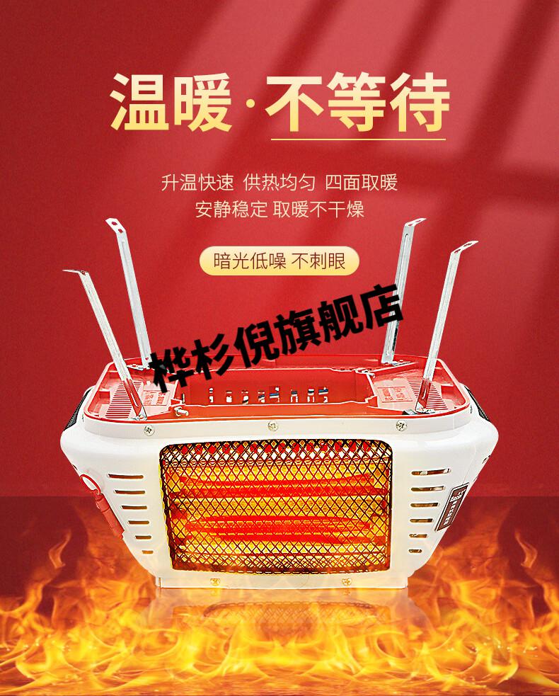 麻将机专用取暖器 如喜麻将机取暖器麻将桌下烤火炉家用节能专用自动