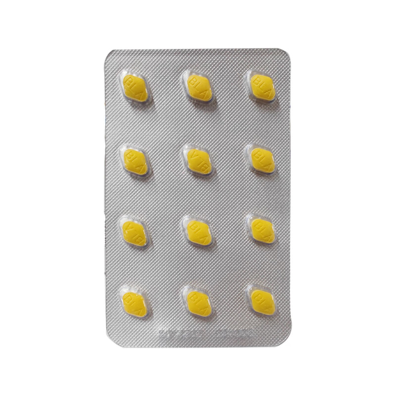 赛福美草乌甲素片0.