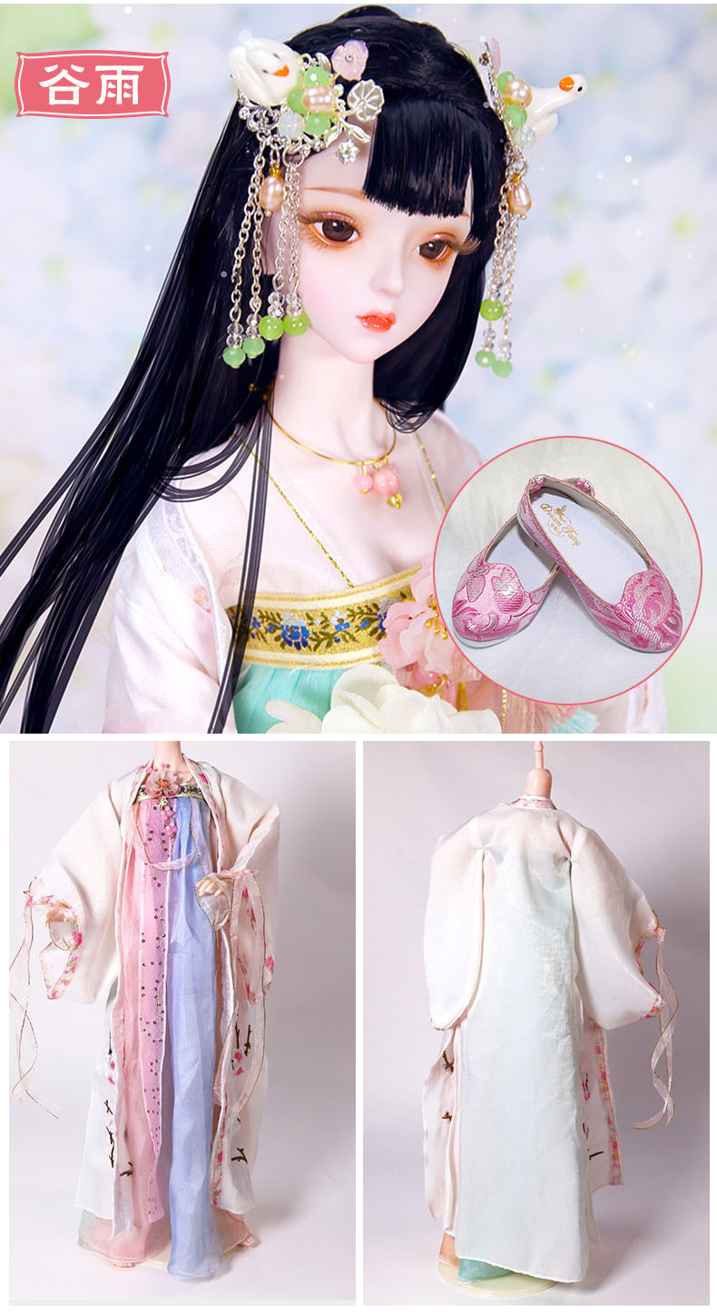 叶罗丽娃娃60厘米古风60厘米3分bjd芭比叶罗丽洋娃娃中国古风汉套衣服