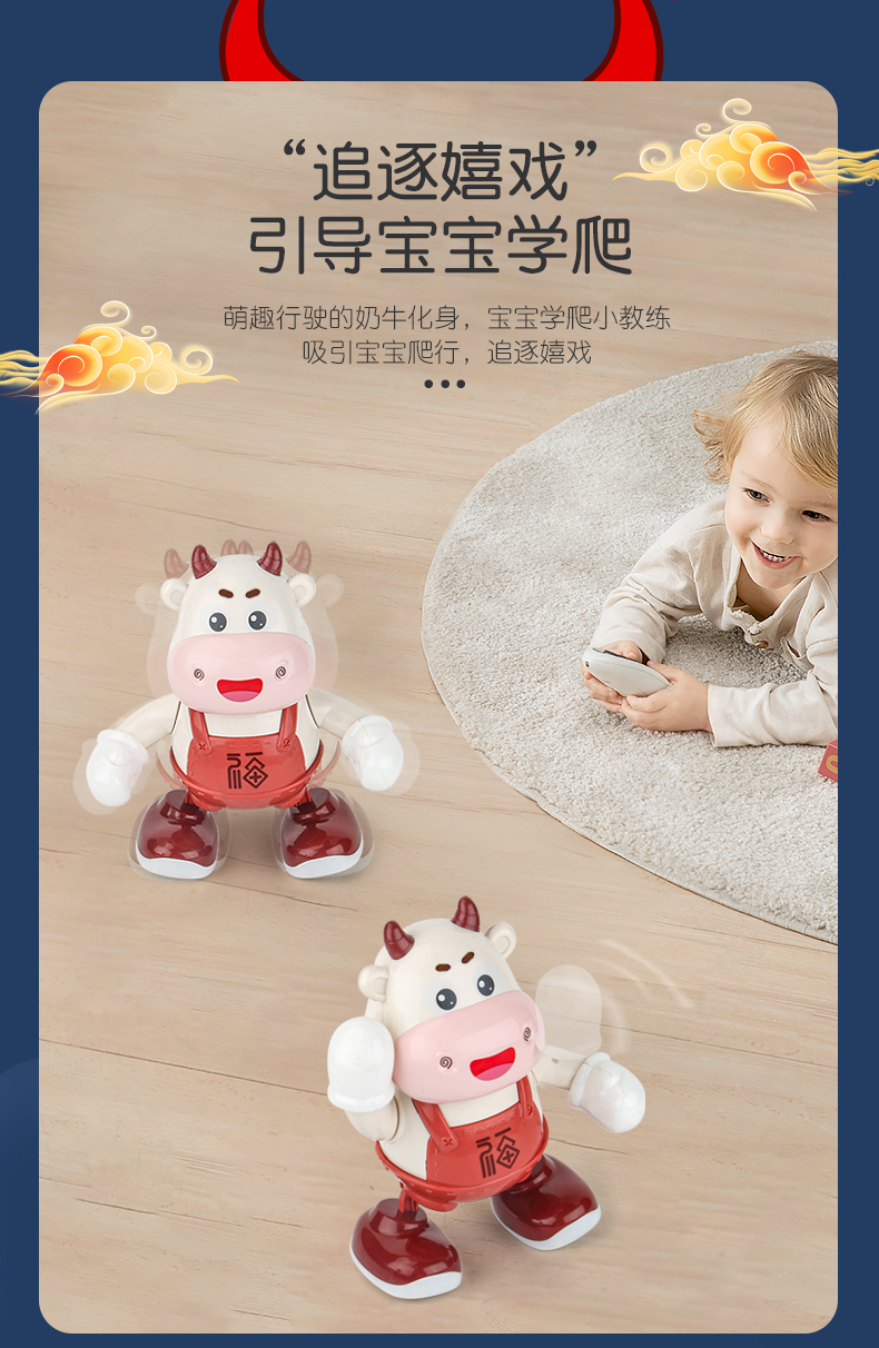 4月龄婴儿玩具婴儿抖音唱歌玩具网红牛牛会跳舞宝宝女46个月0一1岁2