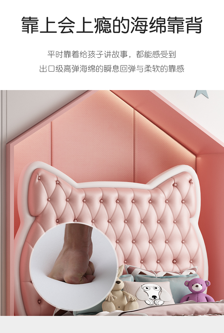 翌芭 儿童床 梦幻少女凯蒂猫卡通床女孩公主床网红单人床粉色儿童床