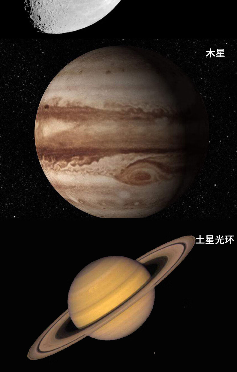 星特朗天文望远镜专业同款观星深空太空高倍高清儿童学生入门级折射