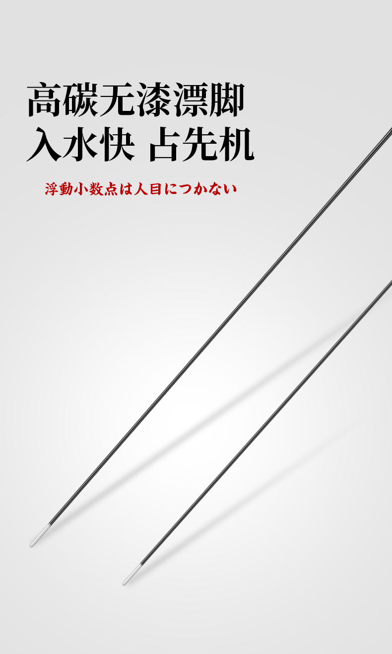 佳钓尼孔雀羽浮漂轻口浅水鲫鱼漂鲤鱼醒目高灵敏羽毛浮标竞技黑坑无二
