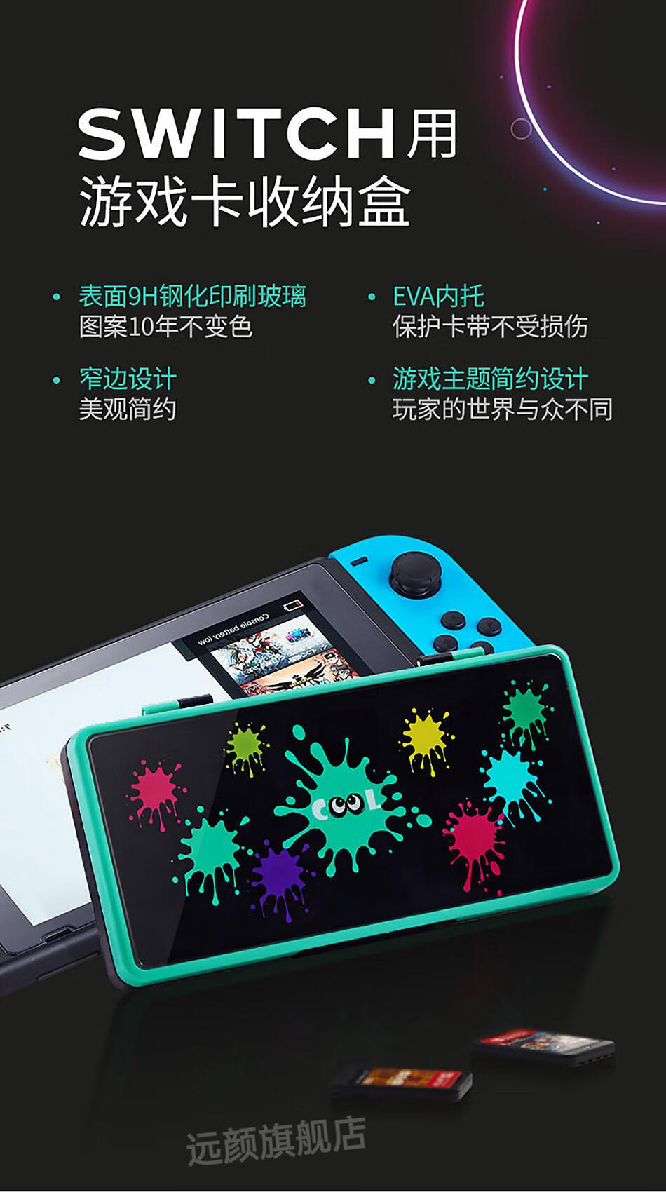 2022新款良值switch游戏卡带盒ns卡盒卡带收纳盒玻璃印刷卡盒现货速发