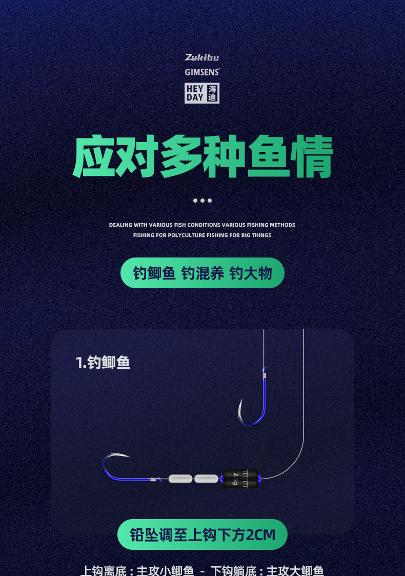 一味同款跑铅成品鱼线组主线套装绑好子线全套台钓鲫鱼斑点免调漂线组