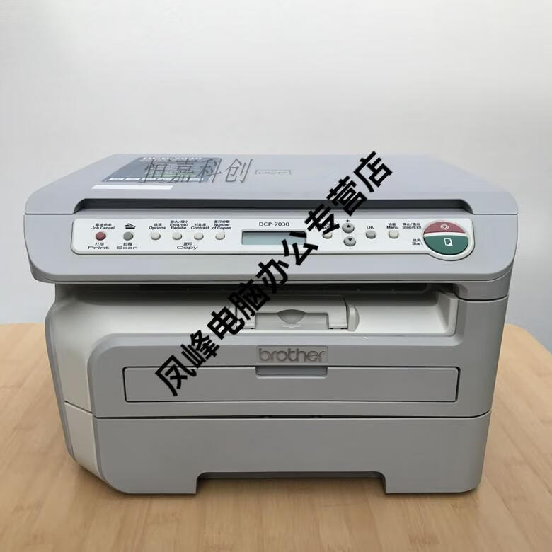 谷芹(guqin)二手兄弟7340联想7400激光黑白打印机一体机复印打印扫描f