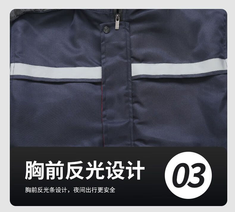 凯逸弗（kainifu）冬季棉服男加加厚棉服电焊工地藏蓝厚防寒保暖反光条户外劳保冷库工地电焊服 加厚款藏蓝夹克棉服【无帽】 165【95-115斤】详情图片9