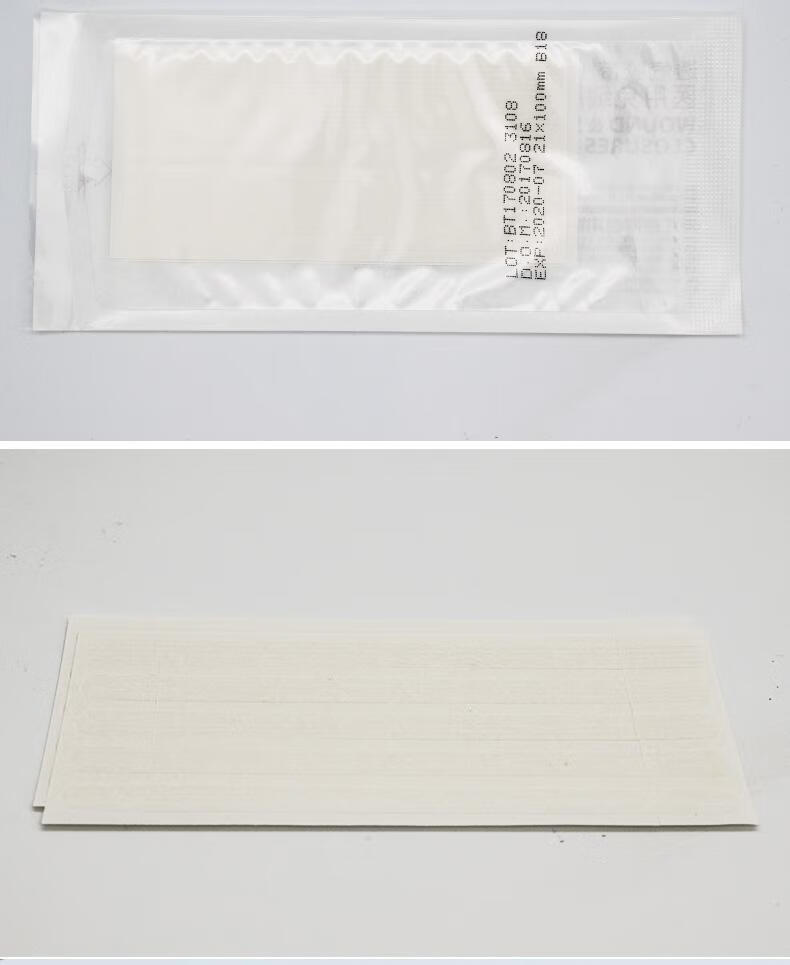 医鼎医用免缝胶带伤口拉合胶布防过敏透气剖腹产术后皮肤3m减张贴医鼎