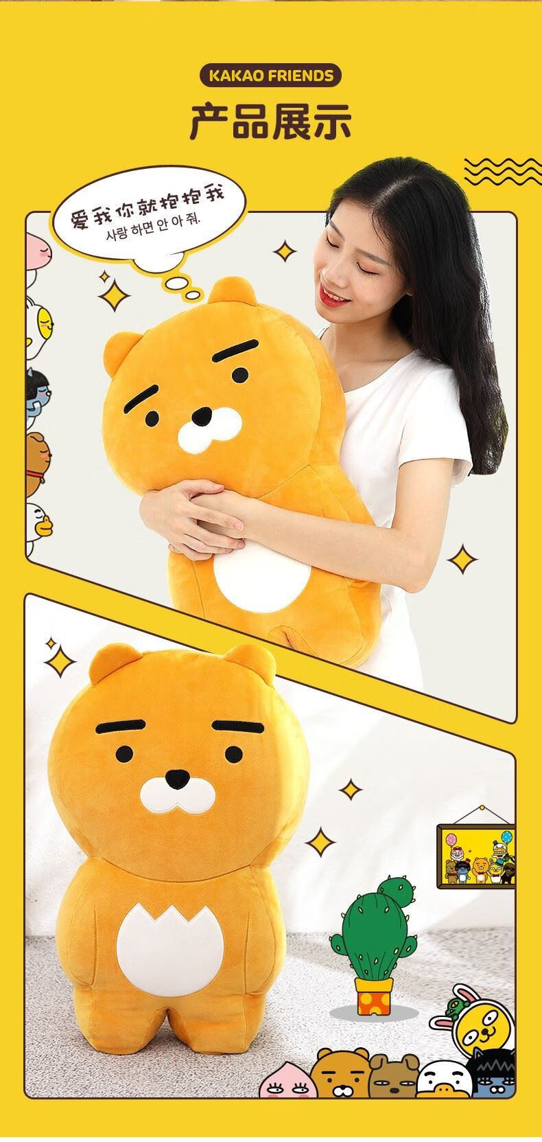 韩国kakao按摩熊韩国kakao按摩熊毛绒公仔网红超软睡觉抱枕卡通过年