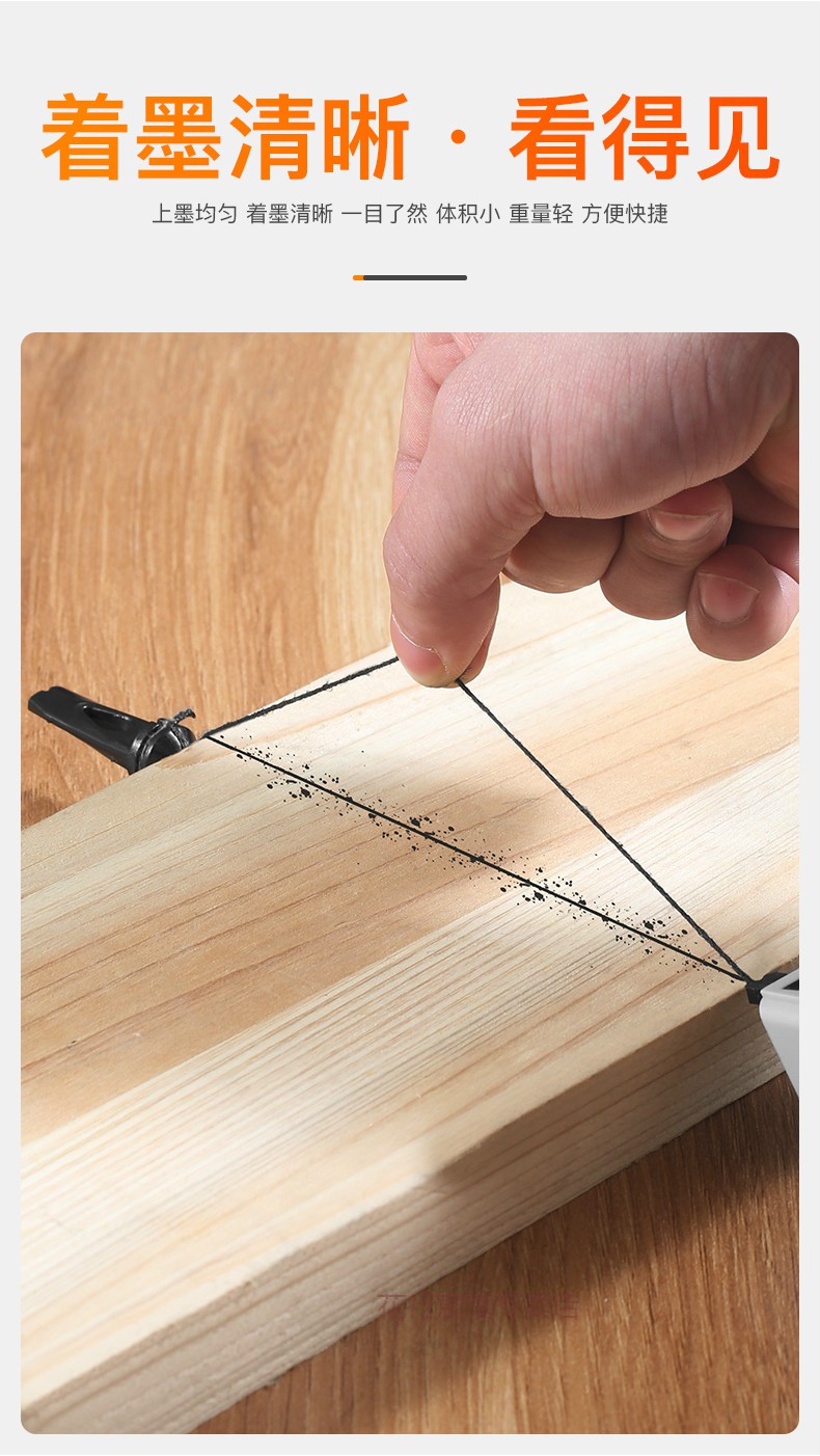 墨斗木工工地放线墨斗线电动木斗自动划线器弹线工具大全mdl100克单瓶