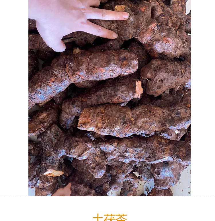 新鲜土茯苓整个农家现挖野生土茯苓块正宗广东广西省煲汤料500克鲜土