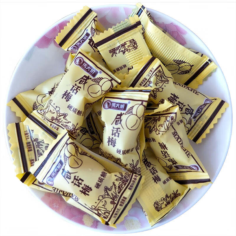 咸话梅糖硬糖500g话梅糖酸甜怀旧食品零食糖果散装 1斤