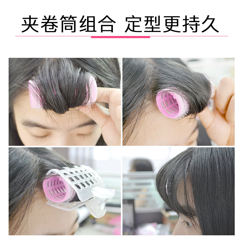 睡眠卷发筒卷发器卷发器塑料卷自粘空气刘海卷发筒不伤发睡眠卷头发