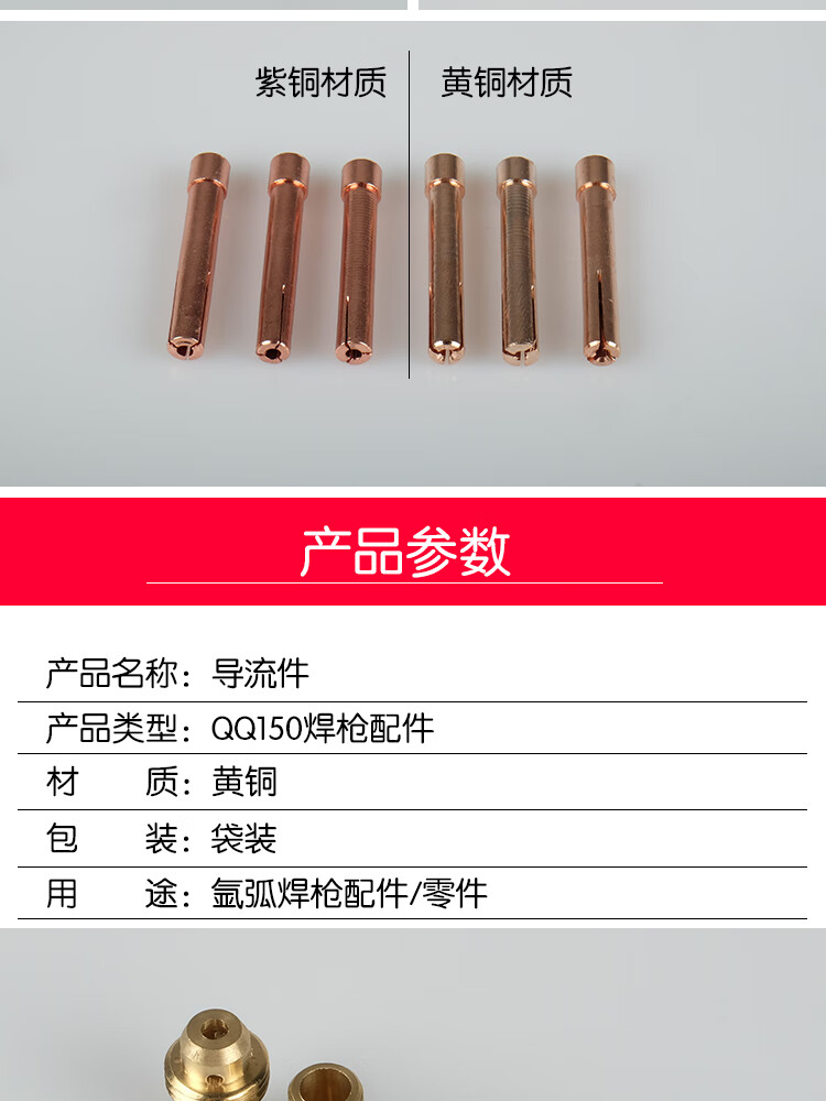 尊锐qq150a氩弧焊机配件家用氩弧焊枪瓷嘴小型不易锈钢氩弧焊把钨针夹