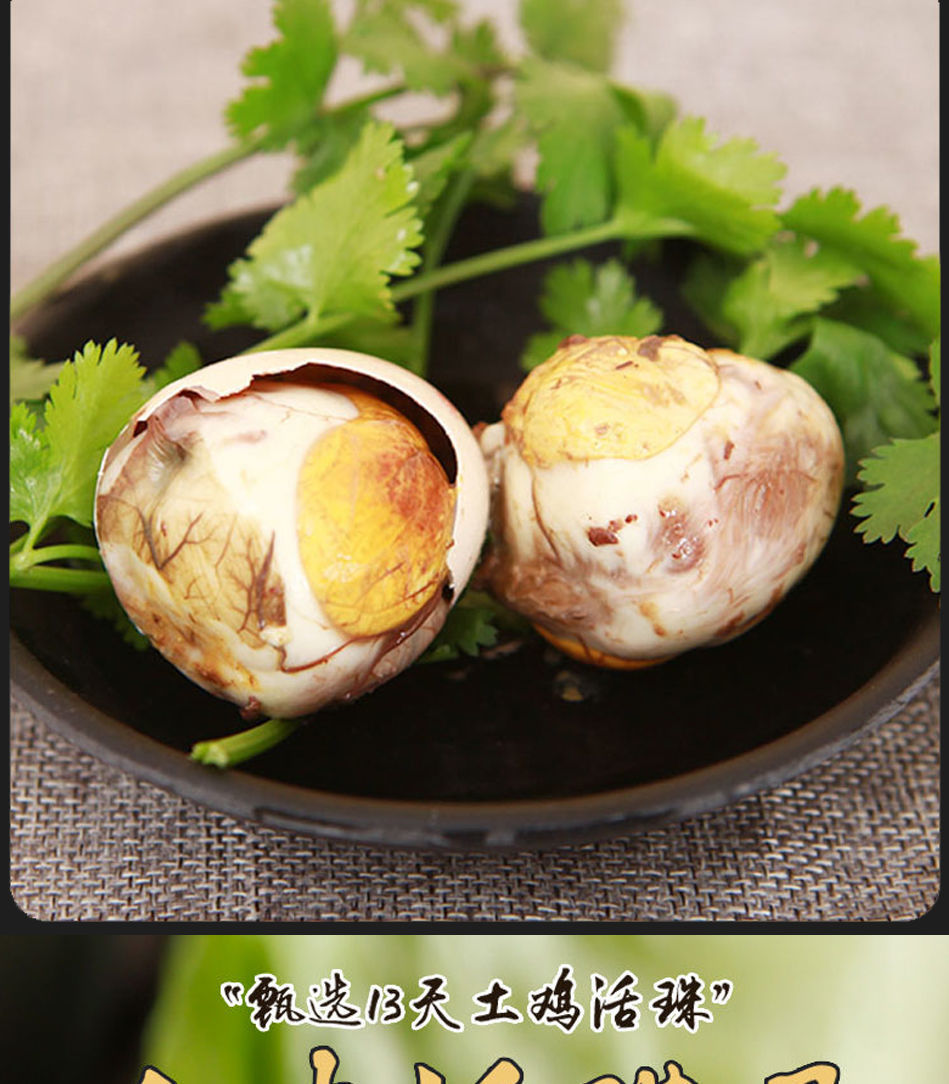 五香13天活珠子鸡蛋鸡胚蛋凤凰蛋钢化毛鸡蛋新鲜14天半喜蛋批发真空