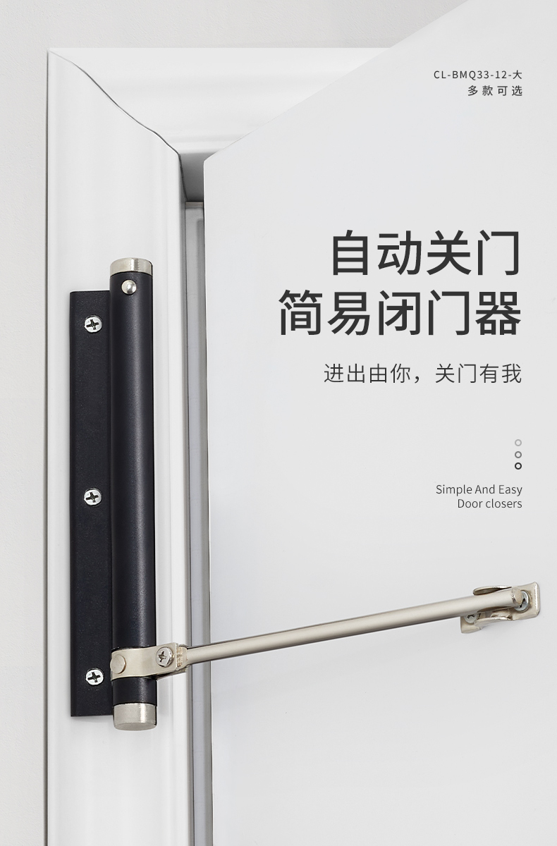 卡贝防火门顺位器双开门消防顺序器通道顺位器开关门辅助闭门神器 简易闭门器 钢本色(适合20-30KG)