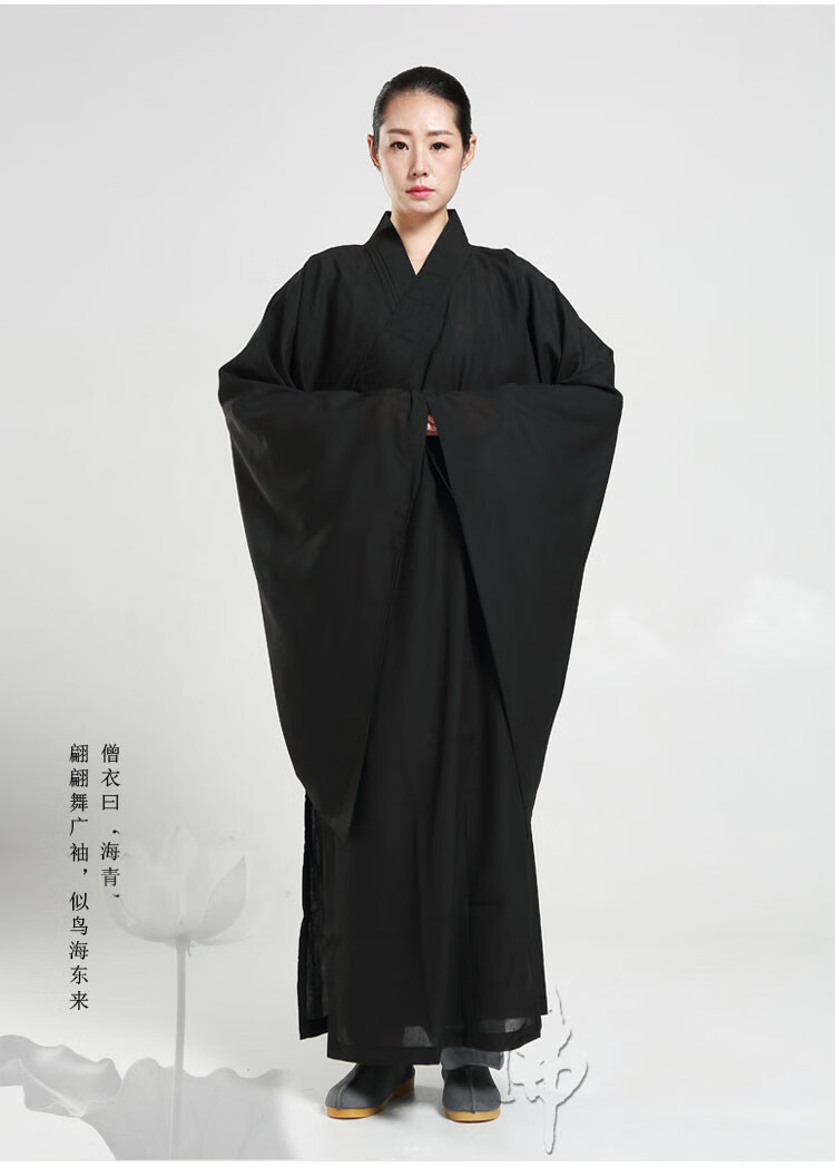 出家人缦衣海青僧服佛教用品居士服女男诵经法会佛衣和尚服海清大褂短
