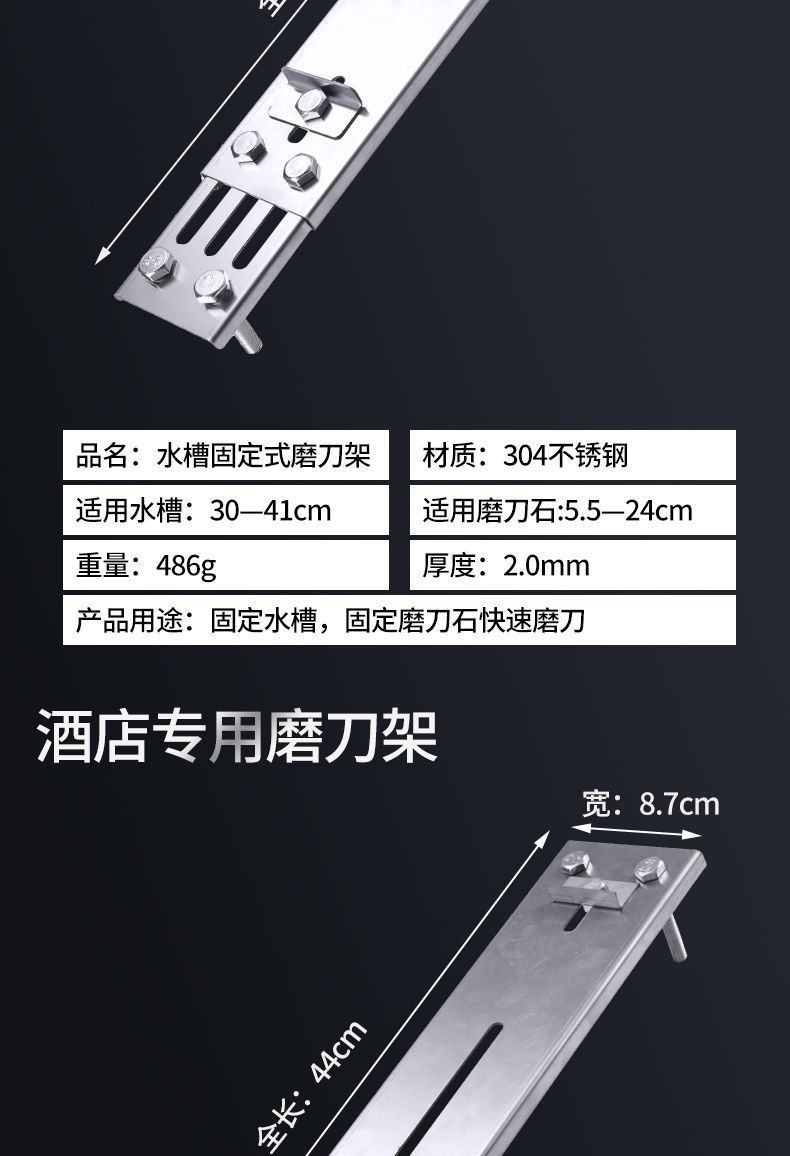 磨刀石支架新款加厚磨刀架家用磨刀石调节水槽石支架防滑底座酒店磨刀