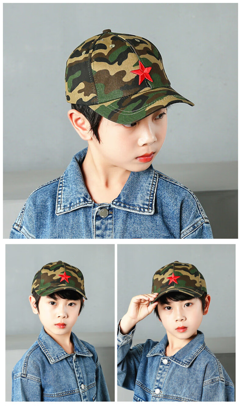 valorman儿童棉布五角星迷彩帽春秋夏季宝宝弯檐鸭舌帽男女童防晒遮阳