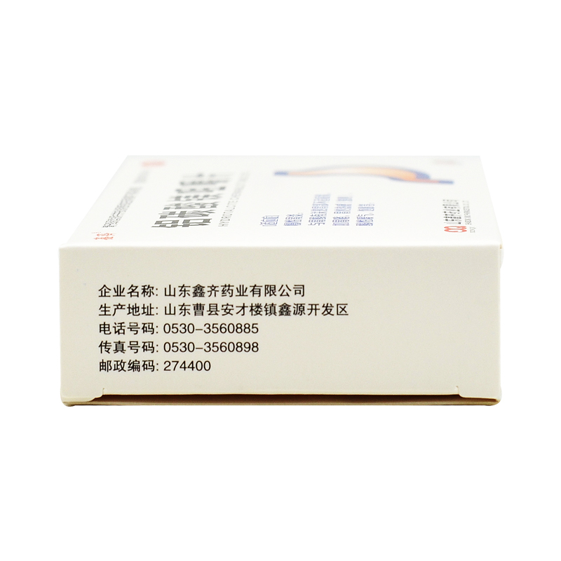 鑫齐 铝碳酸镁咀嚼片 0.5g*10片*3板 【铝碳酸镁咀嚼片】1盒