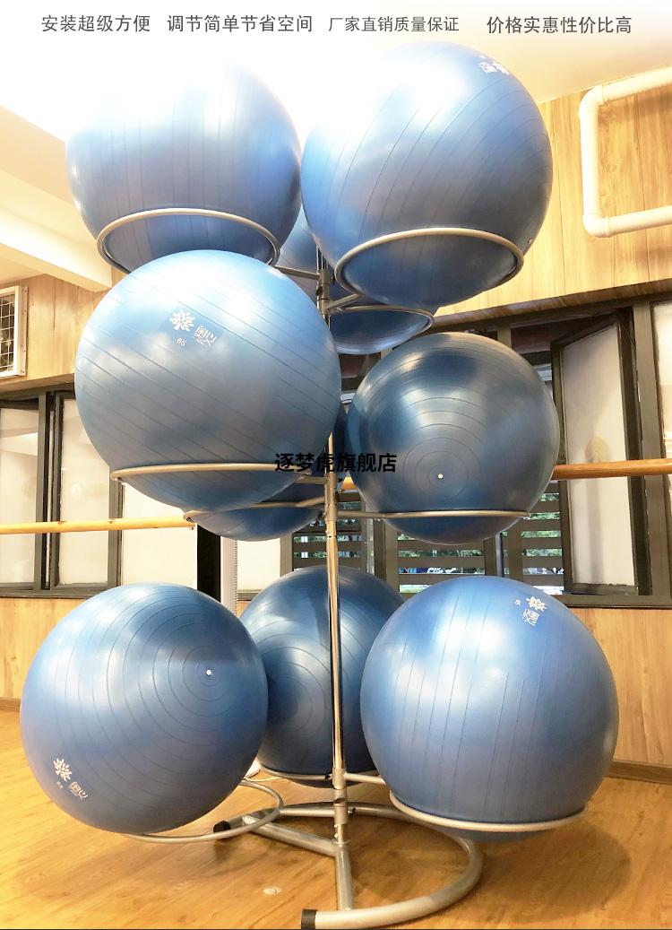 瑜伽球架子多层瑜伽馆置物架健身房放波速球半球药球的收纳器材大宝