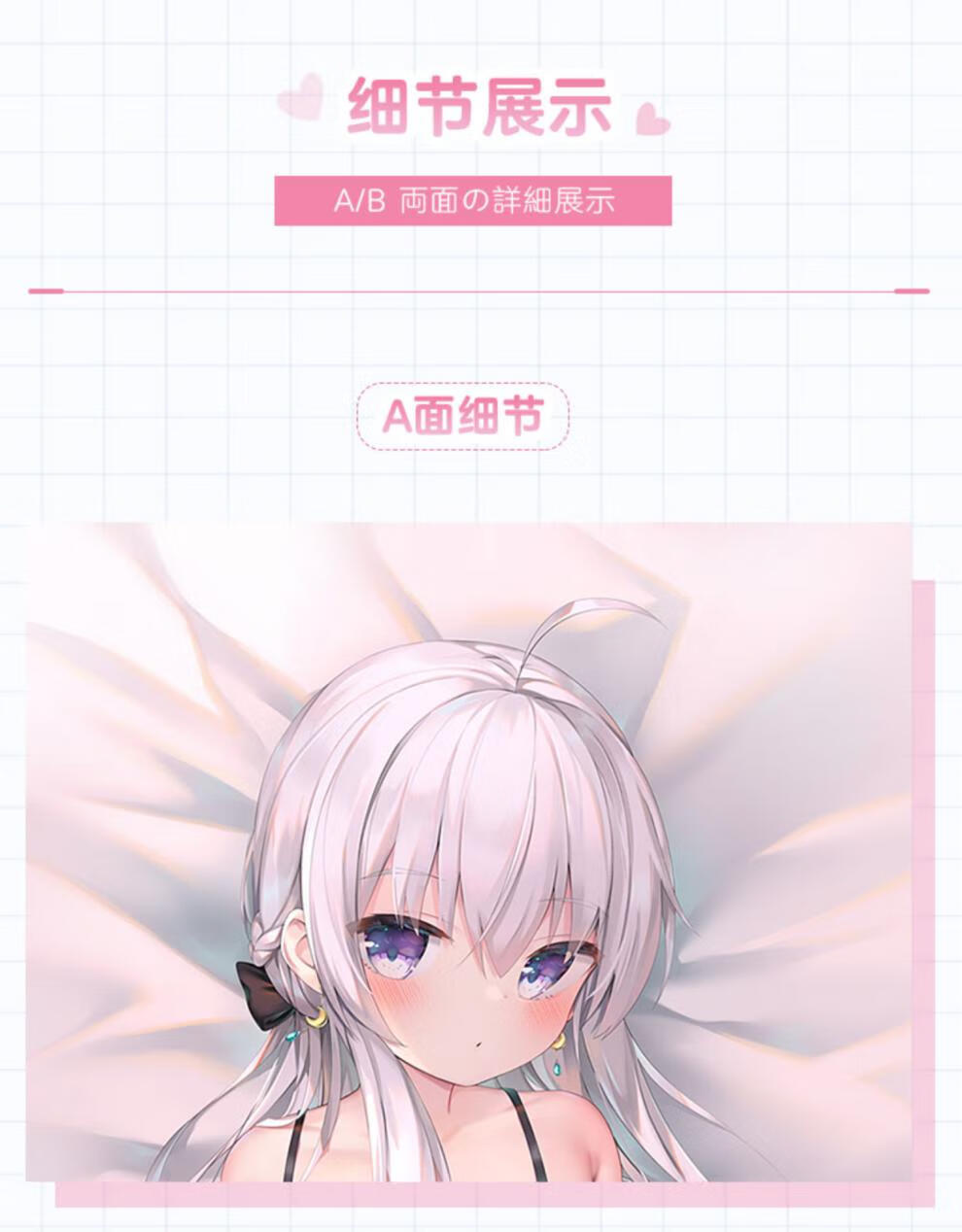 魔女之旅抱枕曲漫屋原创魔女之旅伊蕾娜二次元同人周边宅男动漫全身