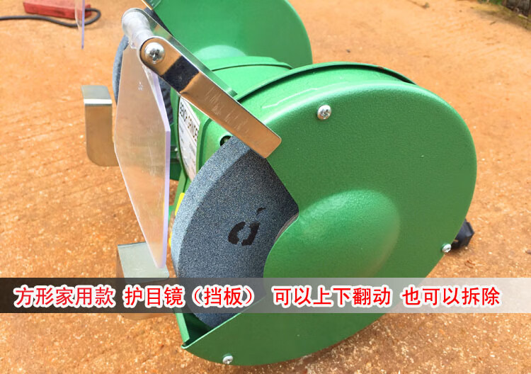 立式沙轮防护罩工业台式砂轮机护罩壳防护镜刀架砂轮护罩150,,200,250