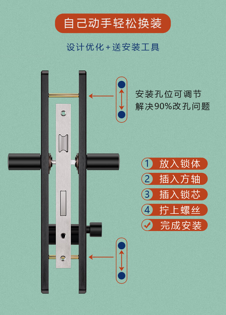 塑钢门锁安装图解图片