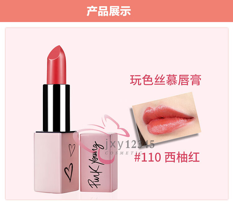 玫琳凯护唇膏(玫琳凯护肤品有依赖)