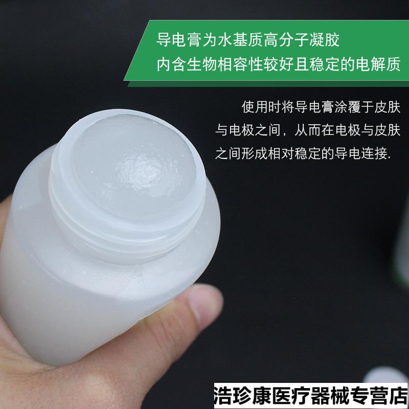 电极膏100250g除颤仪除颤器导电膏电极糊急救gel导电凝胶ekg医用导电