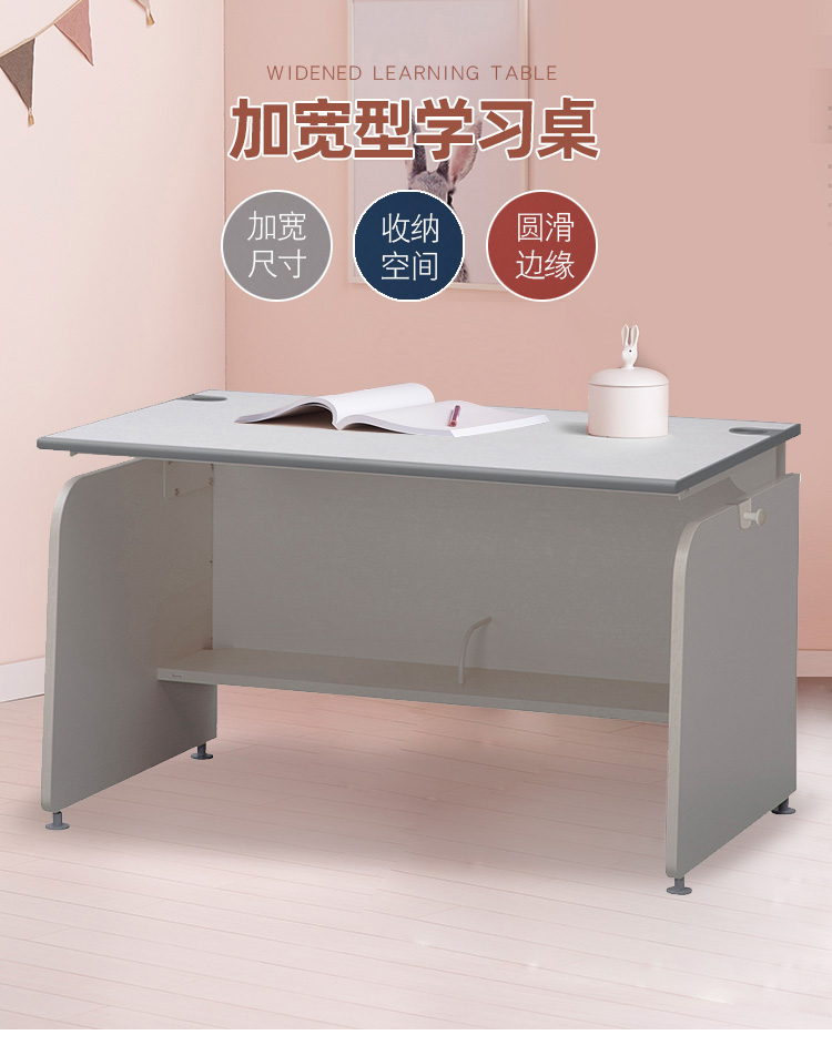 韩国iloom儿童桌学习桌加宽型桌子大尺寸游戏桌子桌板不可调节 加宽学习桌-FIVTSS