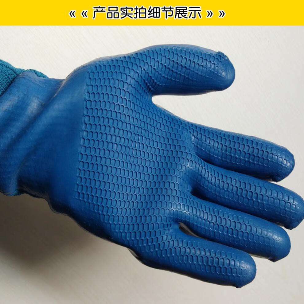 劳保手套耐磨冬季加厚加绒保暖寒水工作干活浸胶皮手套星宇a755保暖