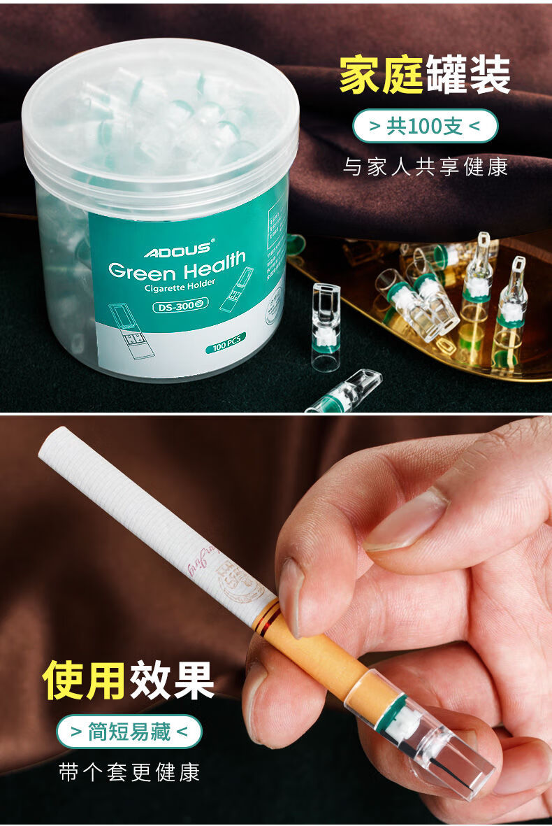 烟嘴一次性烟嘴过滤器粗细两用烟嘴抽烟过滤嘴过滤烟嘴薄咬嘴圆盒装50