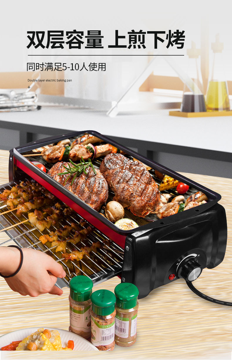 电烧烤炉无烟双层烧烤架家用烧烤电烤盘烤肉炉锅架子室内烧烤串机中号