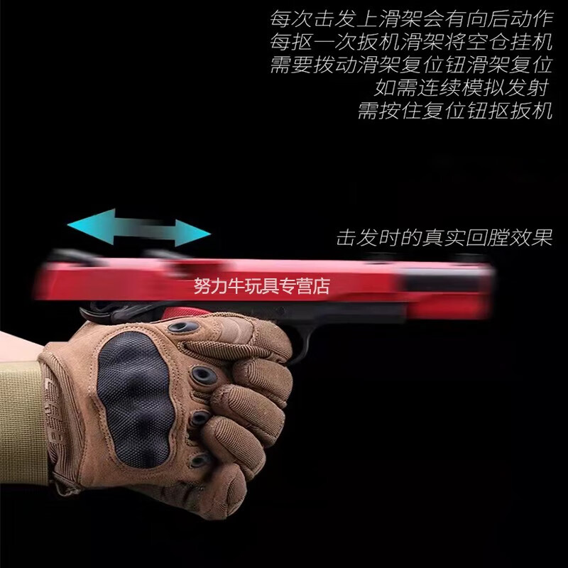 战鹰zy1全金玩具枪zy2m1911安全软弹半自动连发玩具枪空挂回膛仿炝软