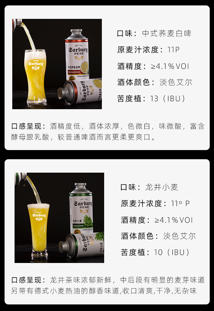 酿 多种规格可选 德式小麦比利时白啤 青岛原浆 百香果 水蜜桃果啤酒