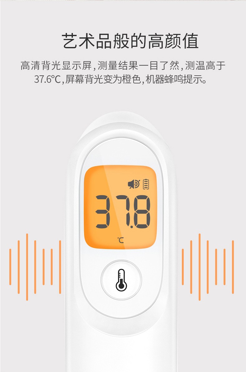 鱼跃yuwell家用红外测温仪电子体温计yhw41个yhw4额温枪