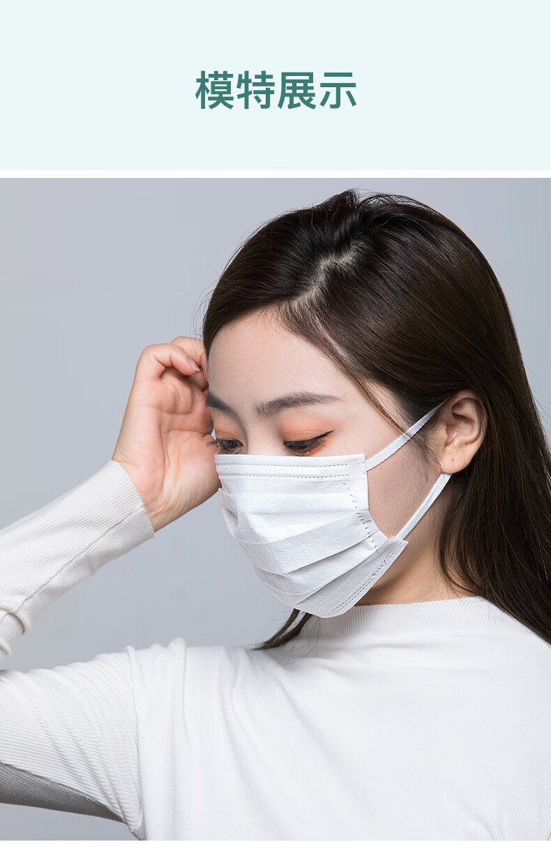 日本菲蒂fitty口罩玉川独立包装小颜小脸夏季轻薄款透气粉色丝滑