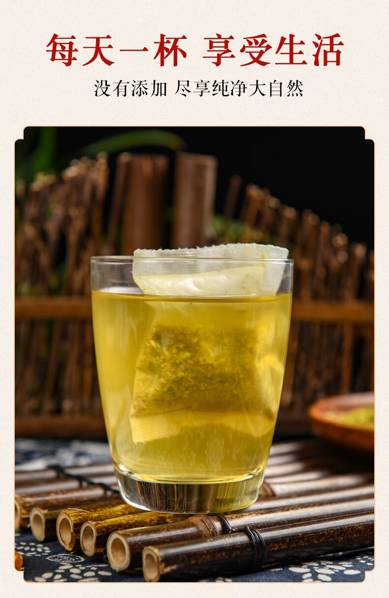 特禀体质调理消风散容易过敏体质发1袋