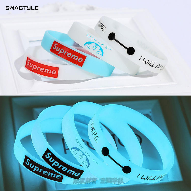 一对潮牌夜光情侣小清新闺蜜男女手环字母硅胶发荧手链腕带篮球星sup