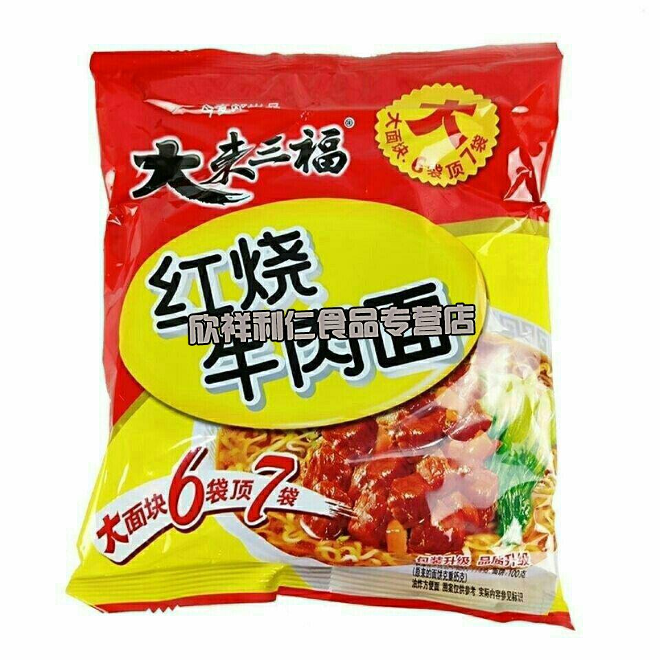 大东三福香辣葱香排骨静炖排骨面 酸辣肉丝 5袋(面饼100克)【图片