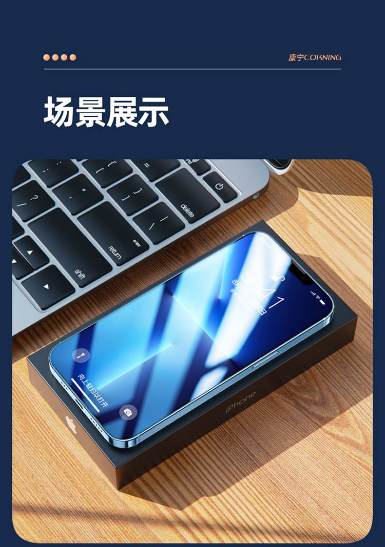 康宁钢化膜【美国康宁】适用苹果13pro钢化膜iphone12promax手机11