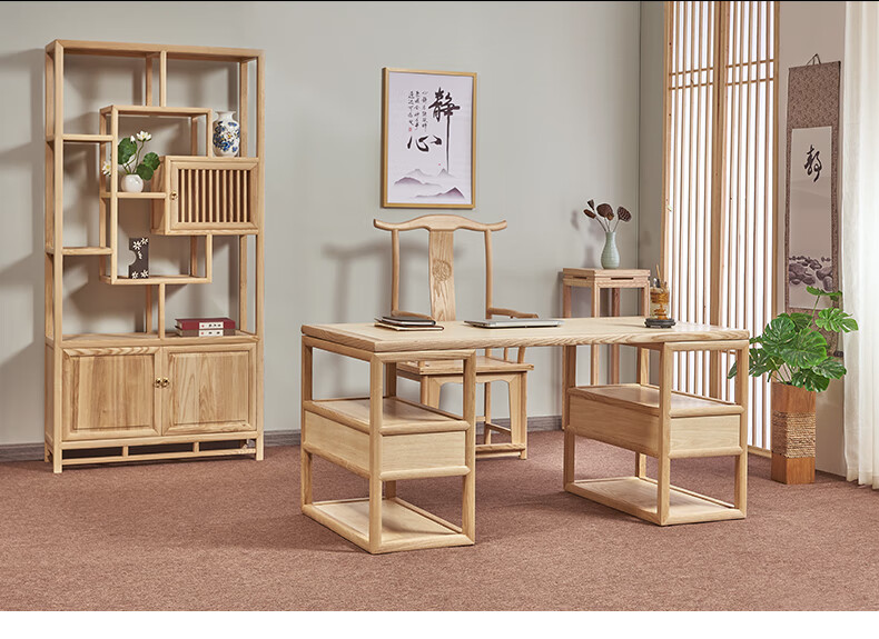 白蜡木新中式书桌椅组合实木书房书画办公现代家具禅意轻奢办公桌1桌1