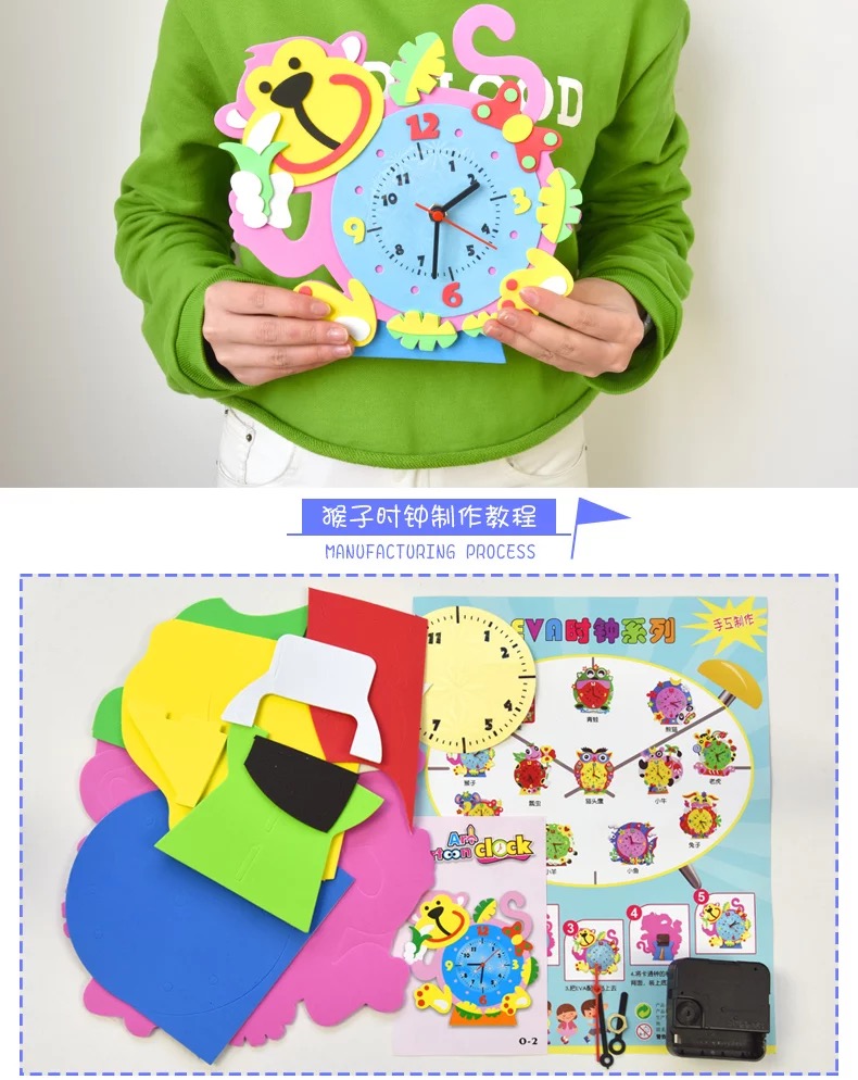 春之韵diy儿童手工时钟 创意贴画闹钟装饰品 幼儿园区角手工材料包