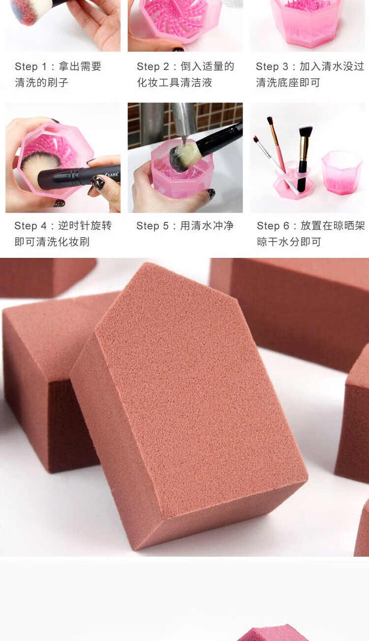 阿嚓热（ACARE）粉扑清洗剂 化妆刷清洁海绵气垫清洗器清理液彩美妆蛋用工具 化妆工具清洁液150ml 1瓶