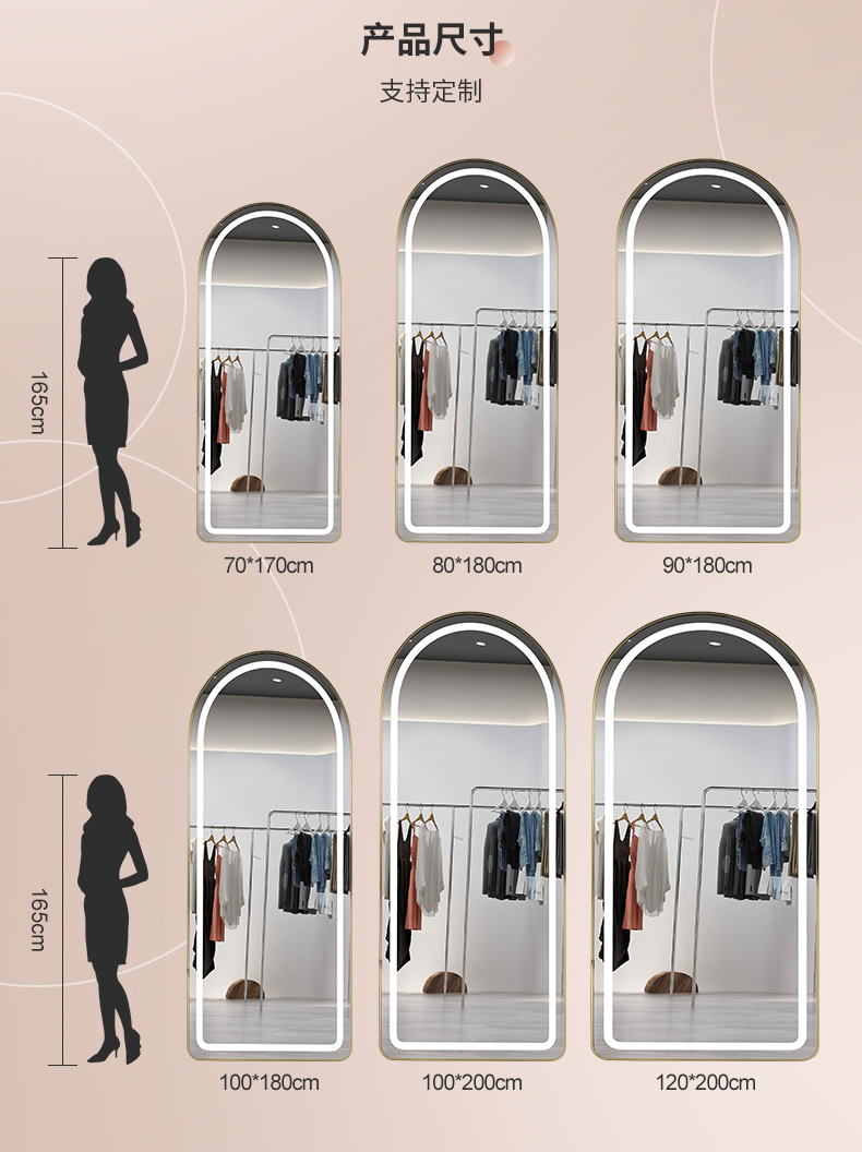 智能穿衣镜 更衣镜 换衣镜 智能led灯镜服装店镜子全身镜显瘦美颜试衣