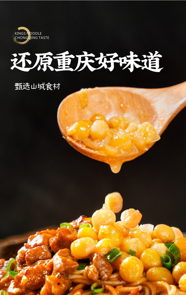 金牌干溜重庆小面特色豌杂面豌豆杂酱面方便速食280g*4盒装 豌豆杂酱