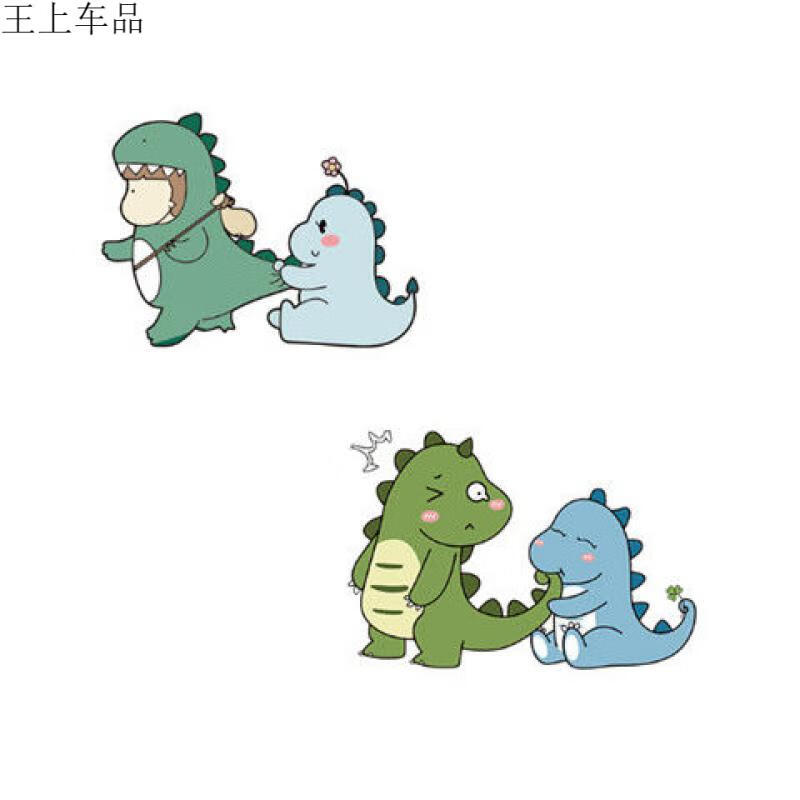 实习车贴划痕遮挡反光贴个性创意卡通小恐龙拽尾巴汽车贴纸划痕遮挡