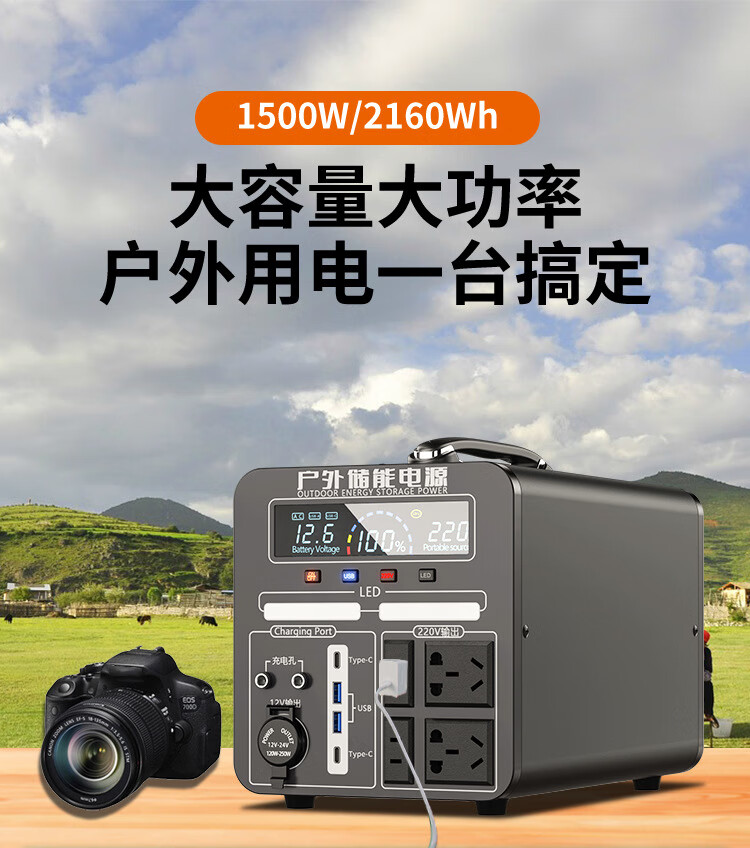 梦方舟 220v户外移动电源1500瓦大功率自驾游露营停电便携蓄电池 黑色